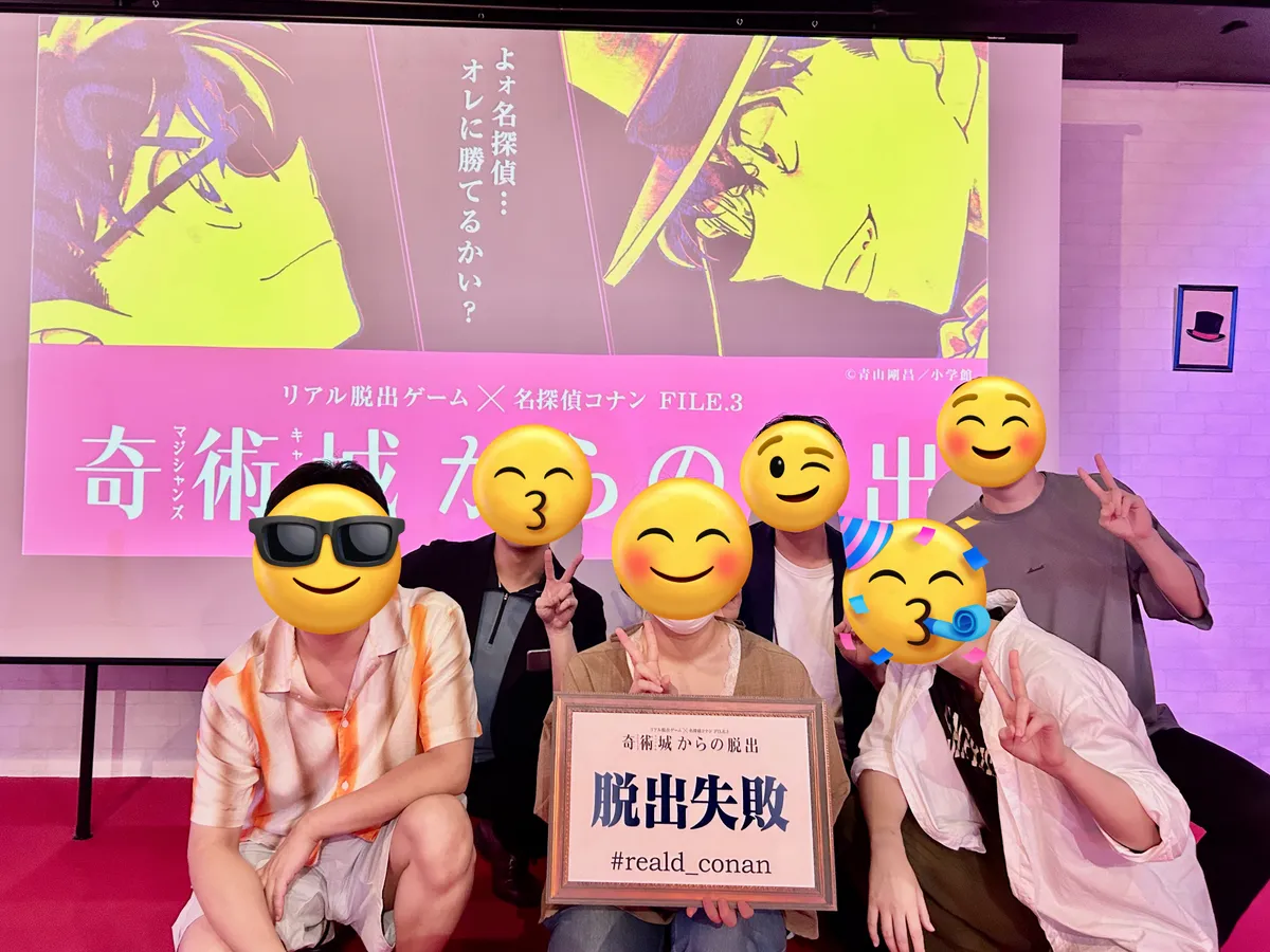 リアル脱出ゲームで遊んでいる様子