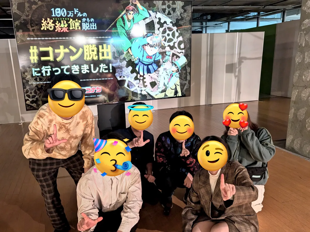 リアル脱出ゲームで遊んでいる様子