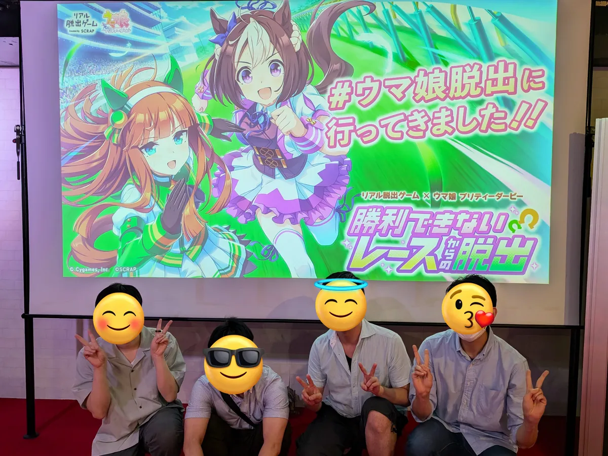 リアル脱出ゲームで遊んでいる様子