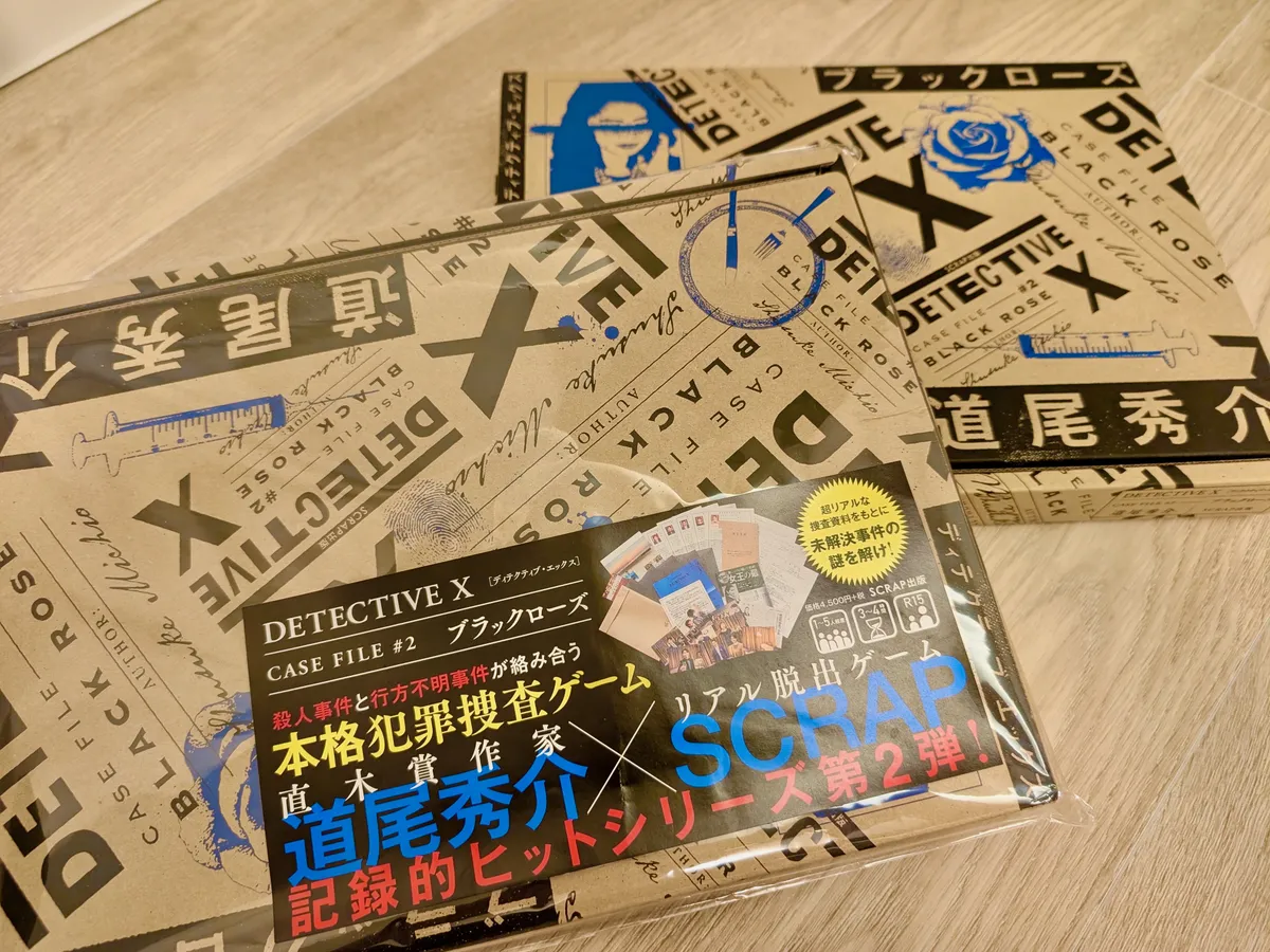 謎解きゲームで遊んでいる様子