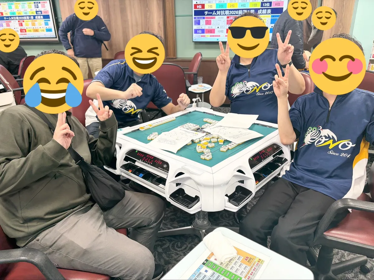 チーム対抗戦のメンバーの様子